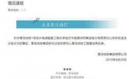 新闻爆料青岛最新消息今天,重大事件引发关注，详情即将揭晓