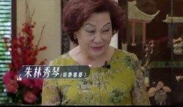 娱乐吃瓜酱婆婆是谁啊视频,视频走红背后的故事